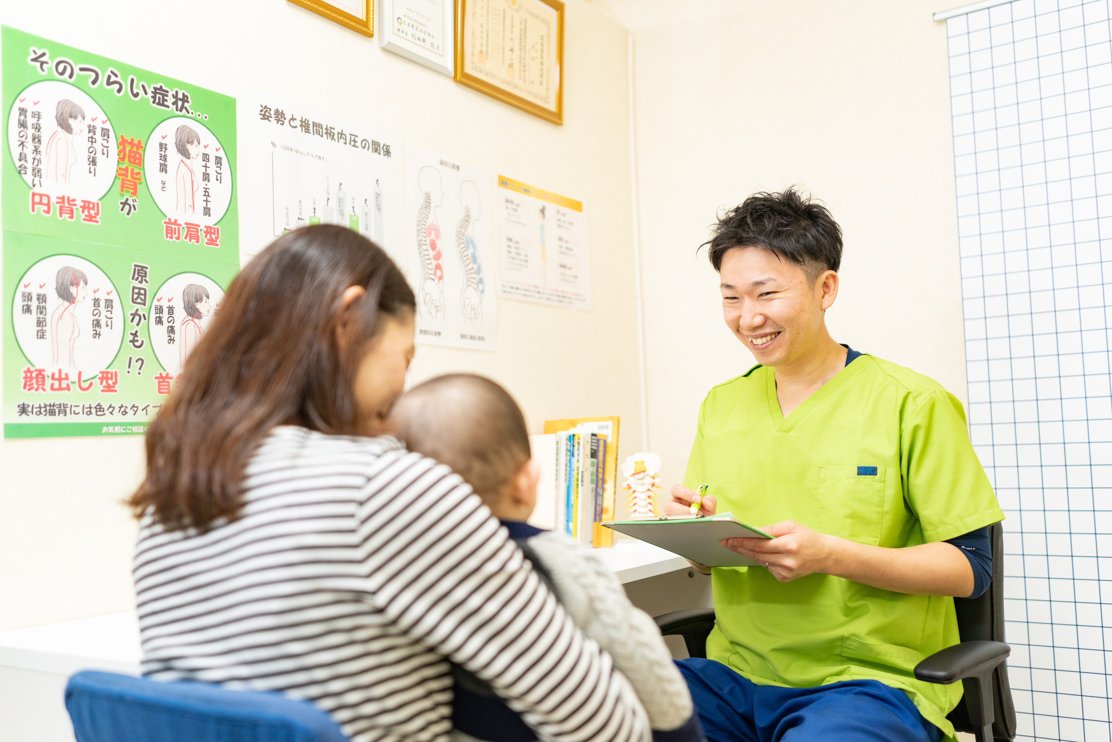 産後骨盤矯正｜札幌市東区で産後骨盤矯正はまこと整骨院へ